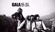 《young for you》GALA乐队 高品质【MP3/flac】