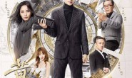 打眼作品合集