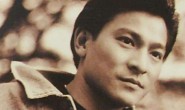 《忘情水》刘德华 高品质 【MP3/flac】