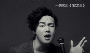 《k歌之王》陈奕迅 高品质 国语/粤语 【MP3/flac】