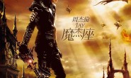 《花海》周杰伦 高品质 【MP3/FLAC/WAV】